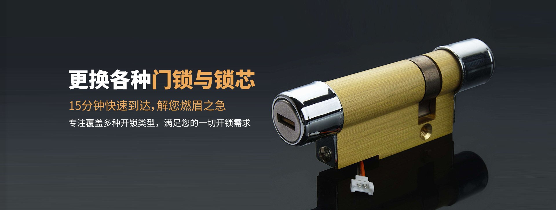 直辖行政单位仙桃banner03