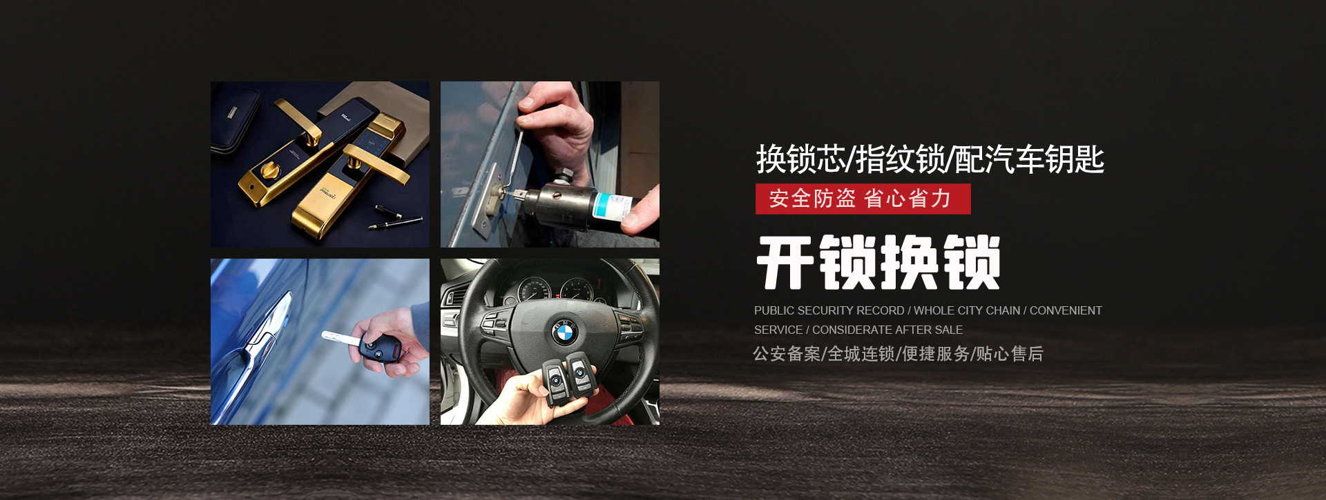 直辖行政单位仙桃banner01
