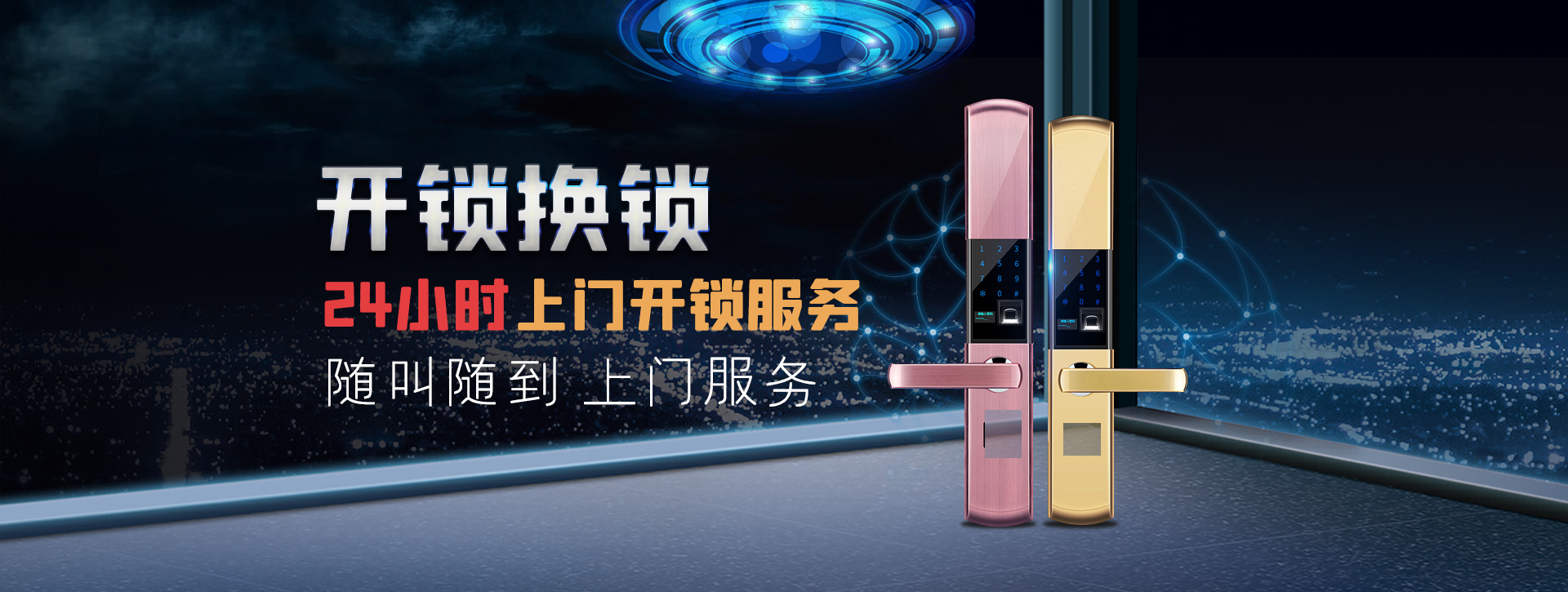直辖行政单位仙桃banner02
