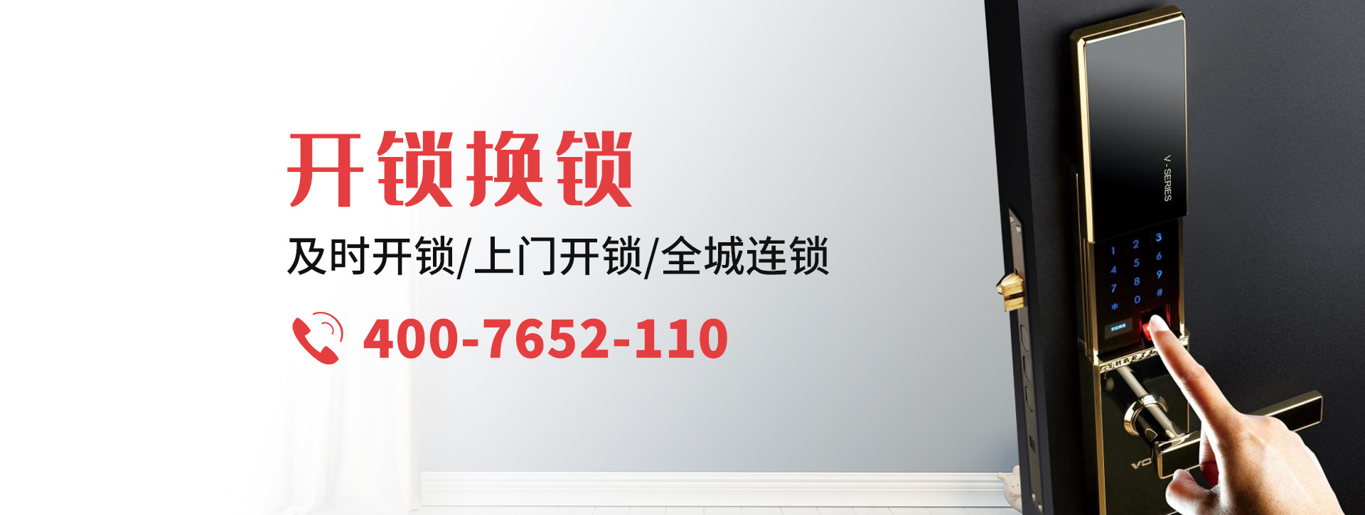 直辖行政单位仙桃banner